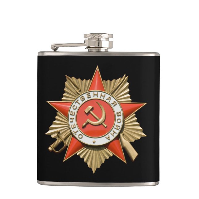 Soviet award hip flask (Front)
