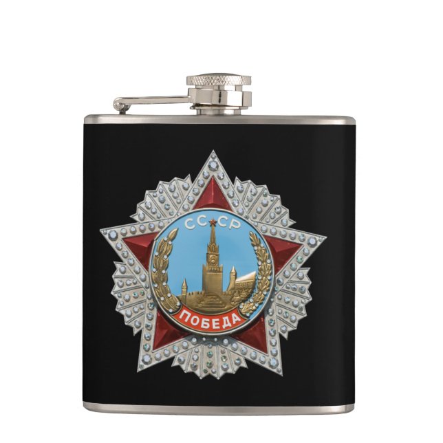 Soviet award hip flask (Front)