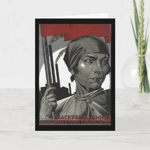 Soviet Card