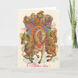 Soviet card with the New Year's cavalry