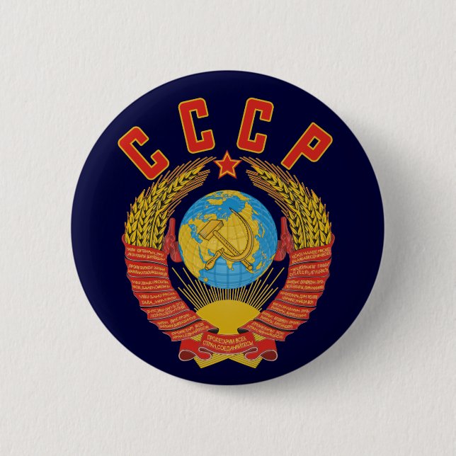 Soviet Coat of Arms CCCP button (Front)
