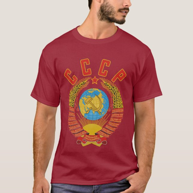 Soviet Coat of Arms CCCP Men's Shirt (Front)