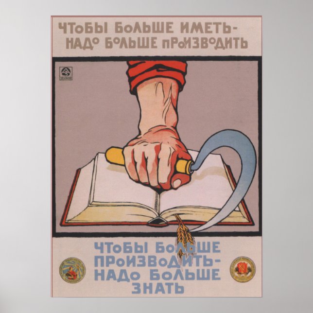 Soviet education Propaganda Poster (Front)