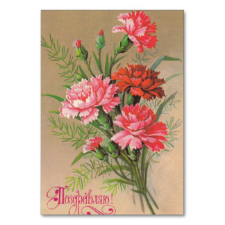 Soviet flowers congratulation card