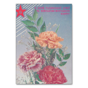Soviet greeting card with day Army and Nevy