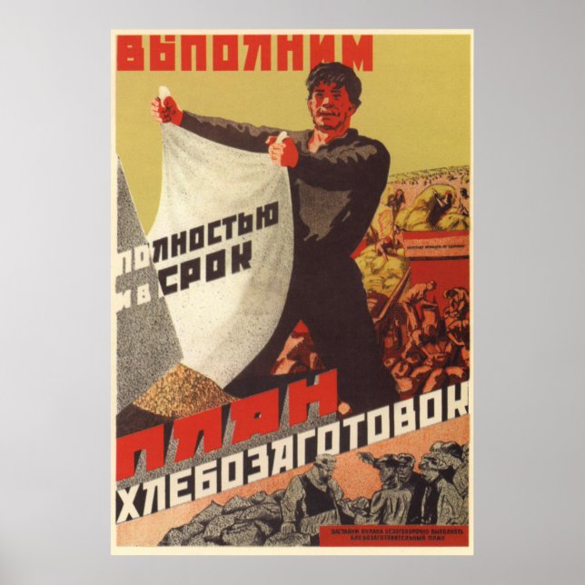 Soviet Kolkhoz propaganda poster 1930 (Front)