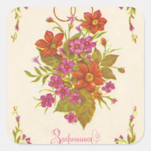 Soviet old invitation to the wedding square sticker