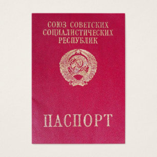 Soviet passport