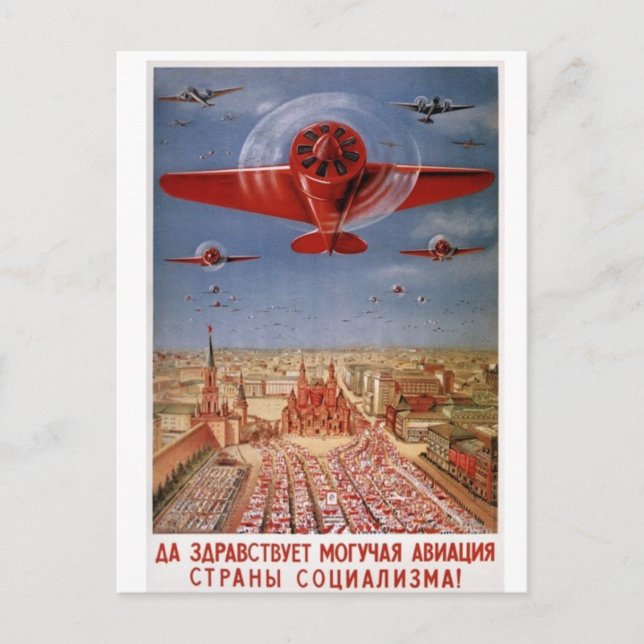 soviet plane postcard (Front)