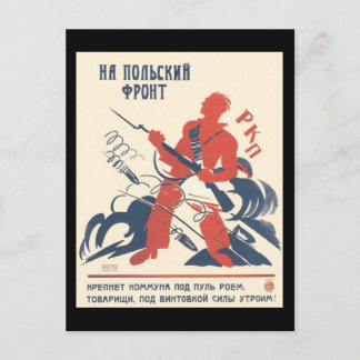 Soviet Postcard