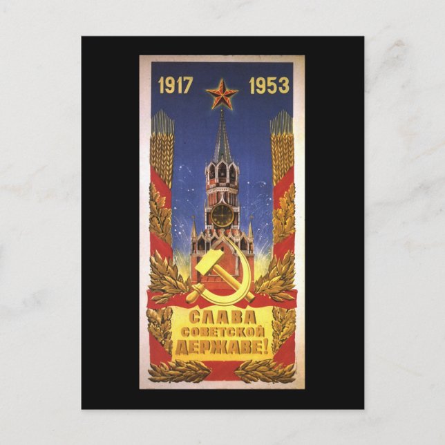 Soviet Postcard (Front)