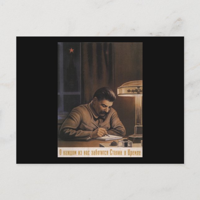 Soviet Postcard (Front)