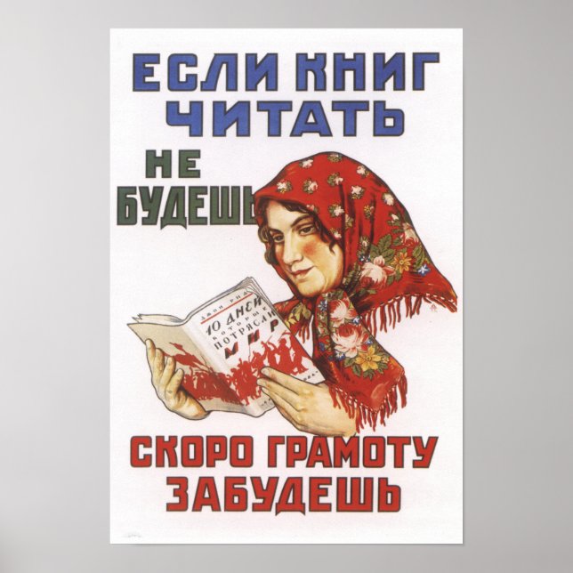 Soviet Pro Reading Propaganda Poster (Front)