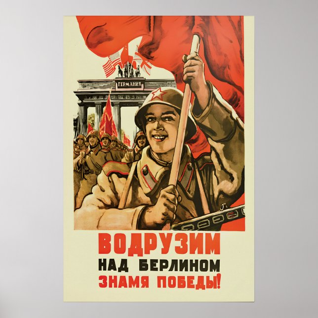 Soviet Propaganda Poster -Victory over Germany the (Front)