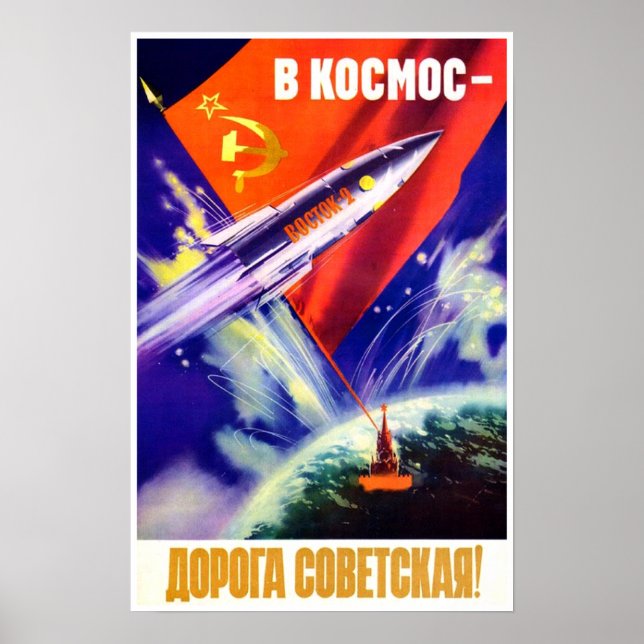 Soviet Space Propaganda Poster (Front)