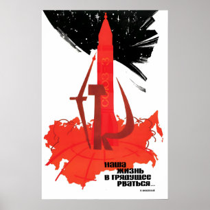 Soviet Space Propaganda Poster We are belonging to