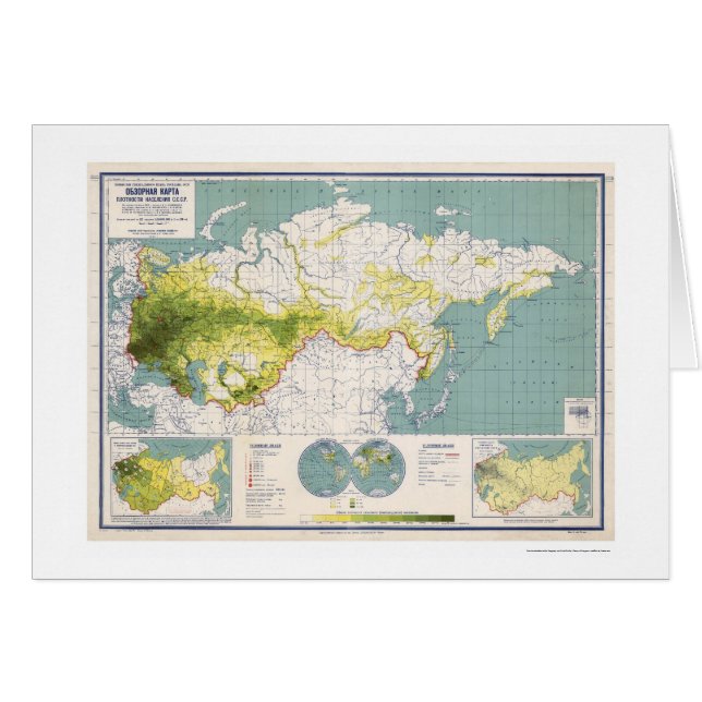 Soviet Union Map 1926 (Front Horizontal)