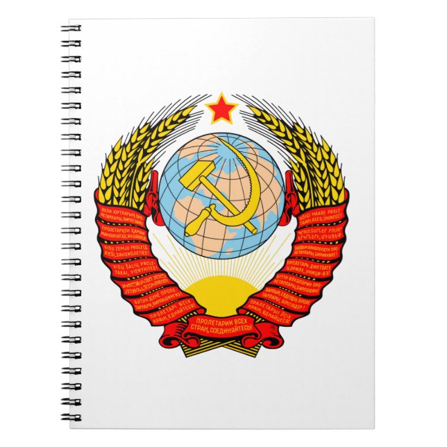 Soviet Union National Emblem Notebook (Front)