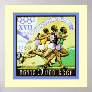 Soviet Union ~ USSR ~ CCCP ~ Postage Stamp Poster