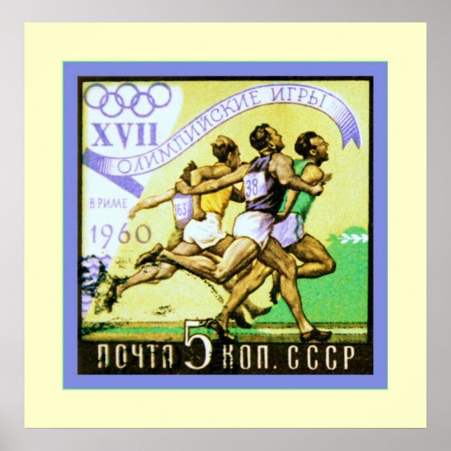 Soviet Union ~ USSR ~ CCCP ~ Postage Stamp Poster (Front)