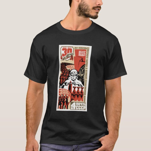 Soviet WWII Commemorative Stamp T Shirt (Front)
