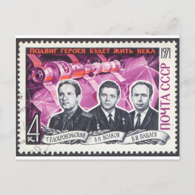 Soyuz 11 in Memoriam Postcard (Front)