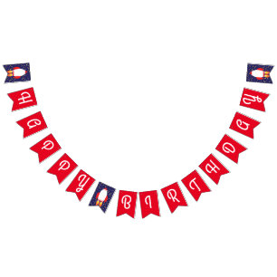 Space Rocket Star Ship Happy Birthday Banner