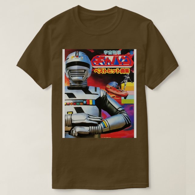 Space Sheriff Gavan 1982 T-Shirt (Design Front)