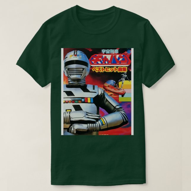 Space Sheriff Gavan 1982 T-Shirt (Design Front)