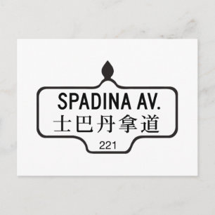 Spadina Avenue, Toronto Street Sign Postcard