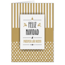 Spanish Custom Christmas Card