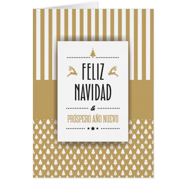 Spanish Custom Christmas Card (Front)