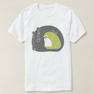 Spanish – Fui yo.   T-Shirt
