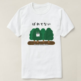 Spanish – No me han pillado. T-Shirt