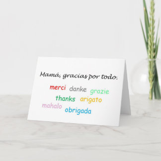 Spanish Quotes Card