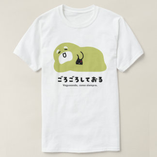 Spanish – Vagueando, como siempre. T-Shirt
