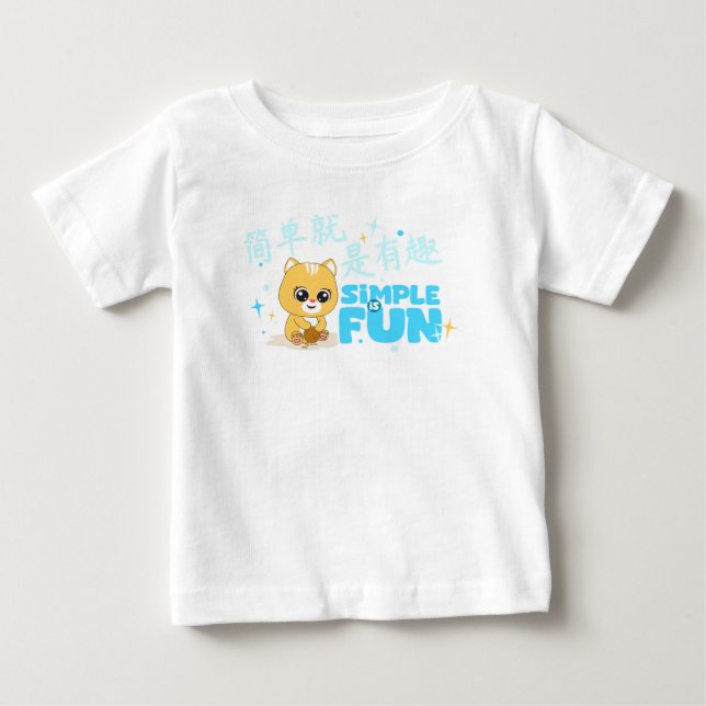 SPARK a Fun, Colourful Design Baby T-Shirt (Front)