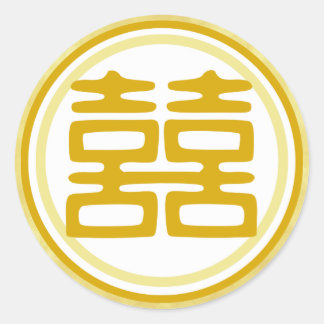 Sparkle Gold Double Happiness - Round Classic Round Sticker