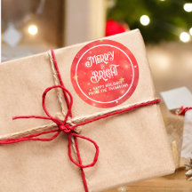 Sparkling Red Star Merry & Bright