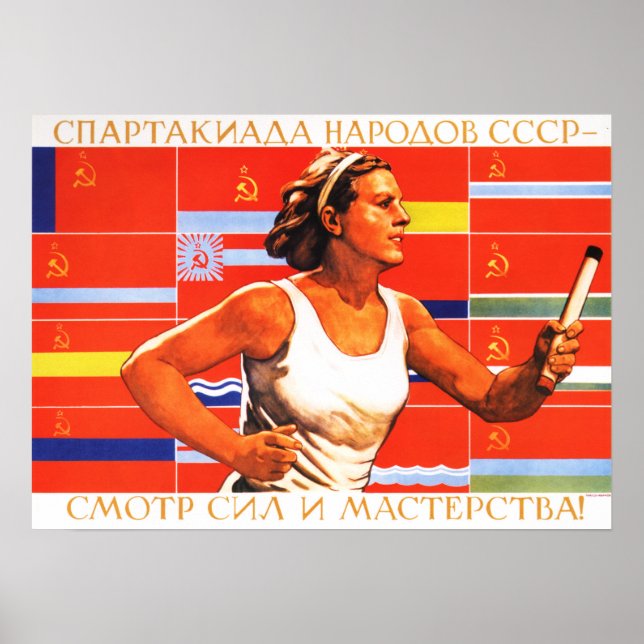 SPARTAKIAD 1920 Soviet Union Athletics Sports Meet Poster (Front)