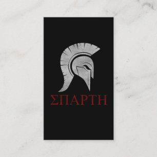 Spartan Warrior Helmet Ancient Greek Vintage Gift Business Card