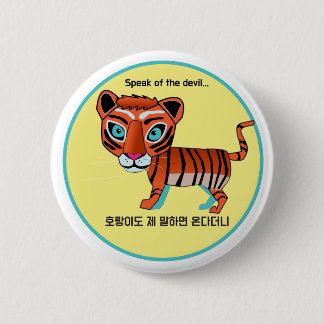 Speak of the devil text and illustration  6 cm round badge
