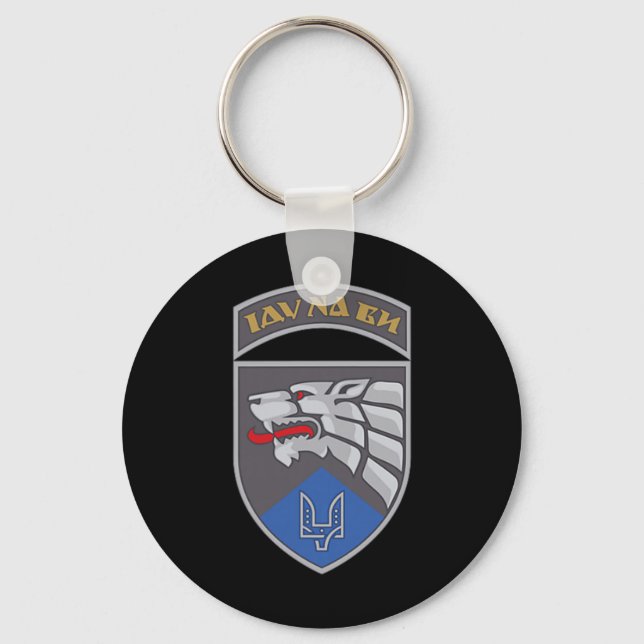 Special Operations Center West (ukraine) V2 Ukrain Key Ring (Front)