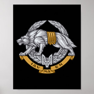 Special Operations Forces Ukraine Military Spetsna Poster