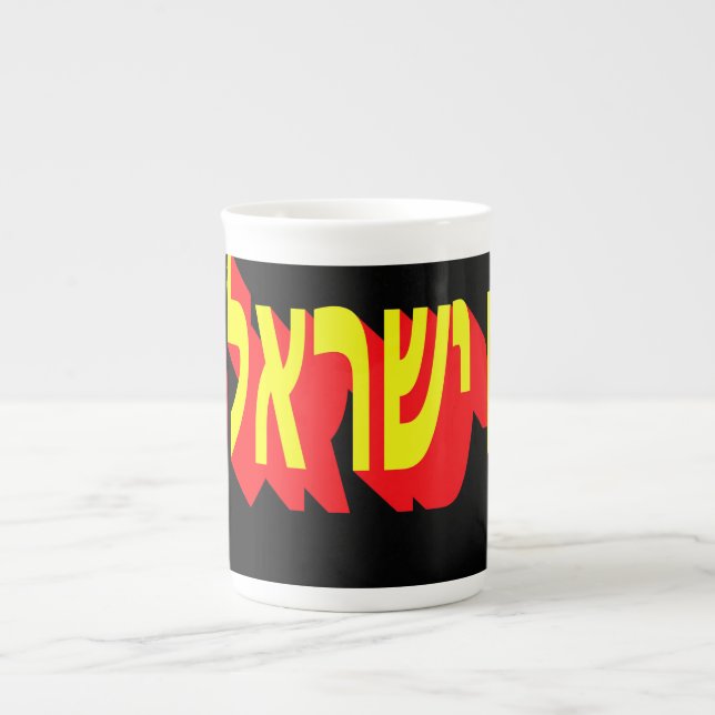Speciality Mug (Front)