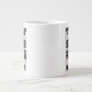 Specialty Mug