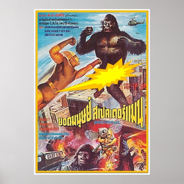 SPECTREMAN VS  POSTER (Front)