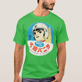 Speed Racer Retro Style Design 1 T-Shirt