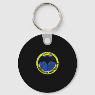 Spetsnaz Russian Special Forces Intelligence Veter Key Ring