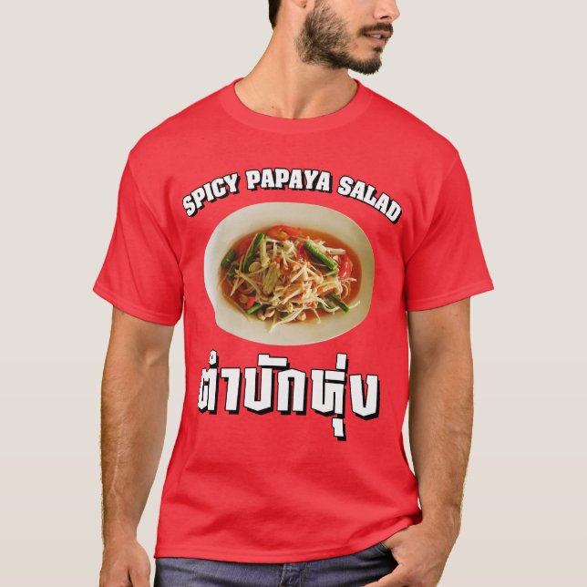 Spicy Papaya Salad [Tam Mak Hung] Isaan Dialect T-Shirt (Front)